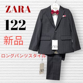 ZARA（ドレス/フォーマル）のフリマアイテム一覧
