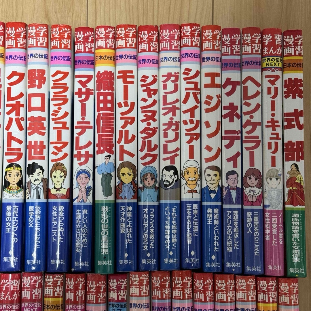 学習漫画日本の伝記他 23冊まとめ売り 学習漫画日本の伝記他 23冊