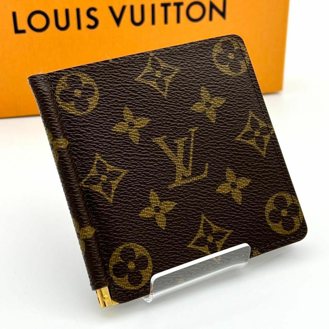 LOUIS VUITTON - 【希少品】ヴィトン ポルトフォイユ パンス