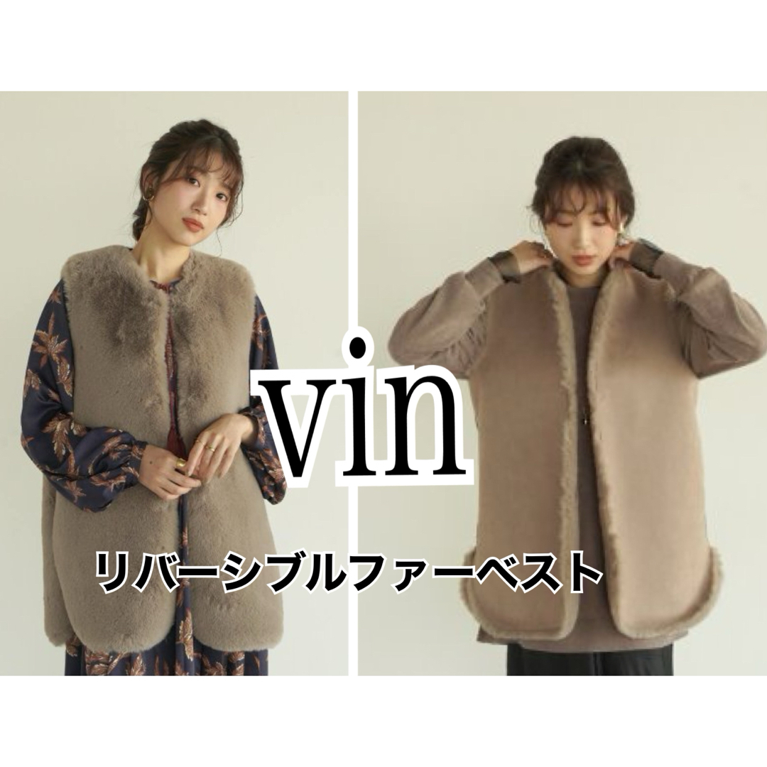 SCOT CLUB - ヤマダヤ スコットクラブ Vin ファーベスト リバーシブル