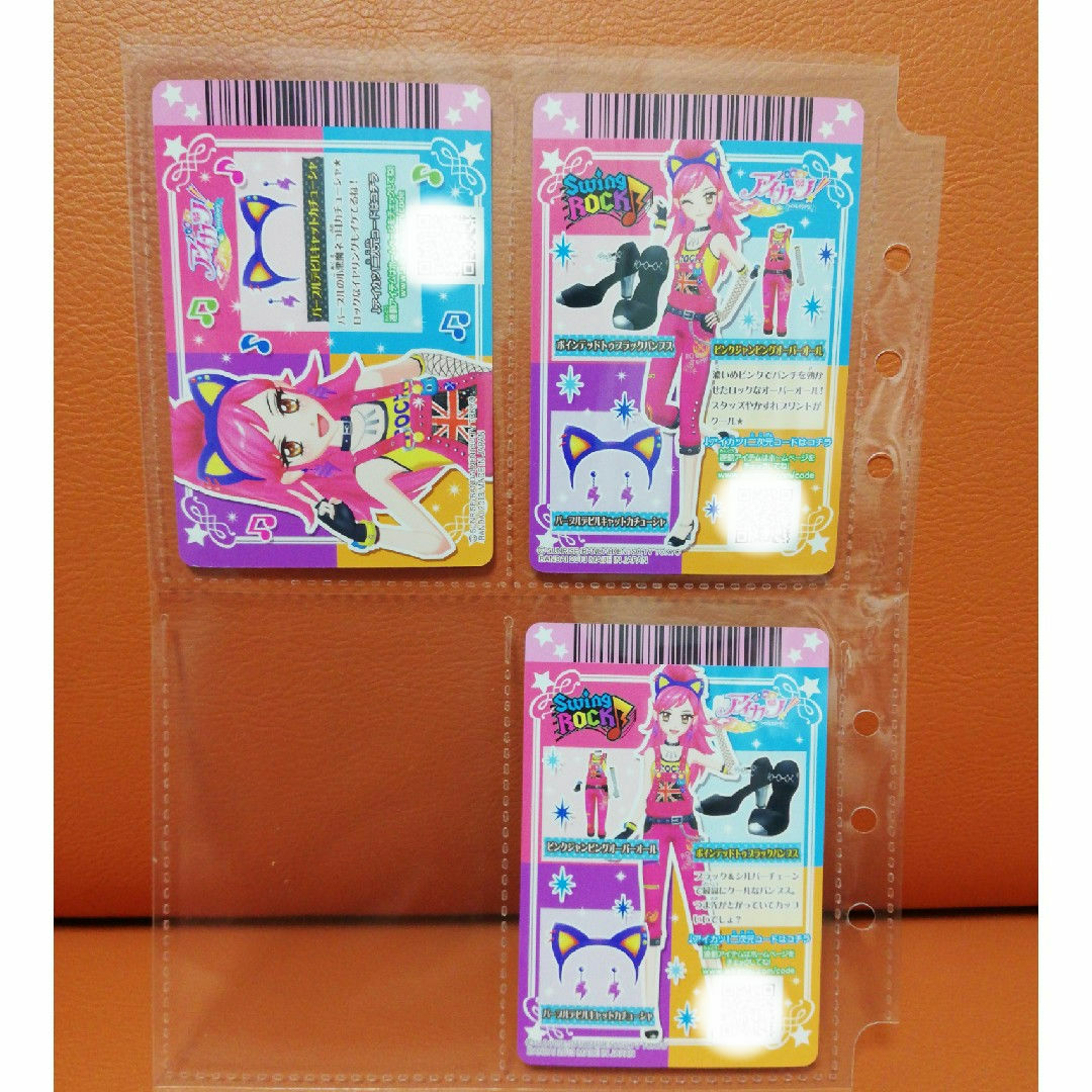 アイカツ! - アイカツカード 15枚まとめの通販 by krs's shop