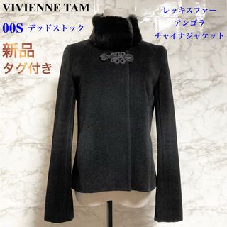 VIVIENNE TAM（ノーカラージャケット）のフリマアイテム一覧