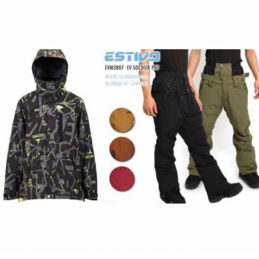 estivo エスティボ ワンピース スノーボードウエアー メンズ Lサイズ