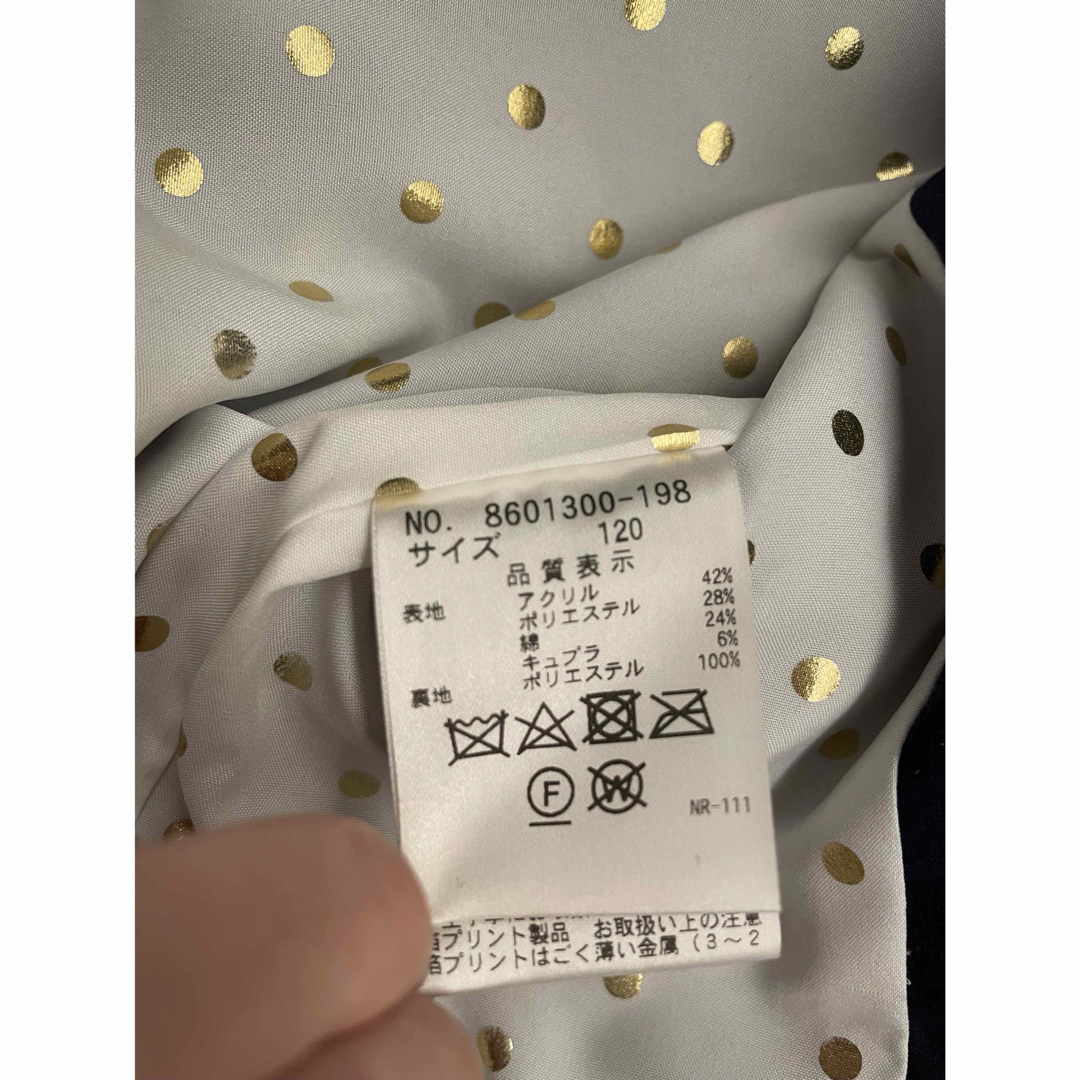 kate spade NEW YORK - kate spade 120 フォーマルセットアップ3点