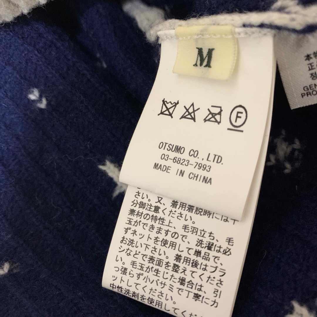 HUMAN MADE - 【ヒューマンメイド】シロクマ ノルディック ジャカード