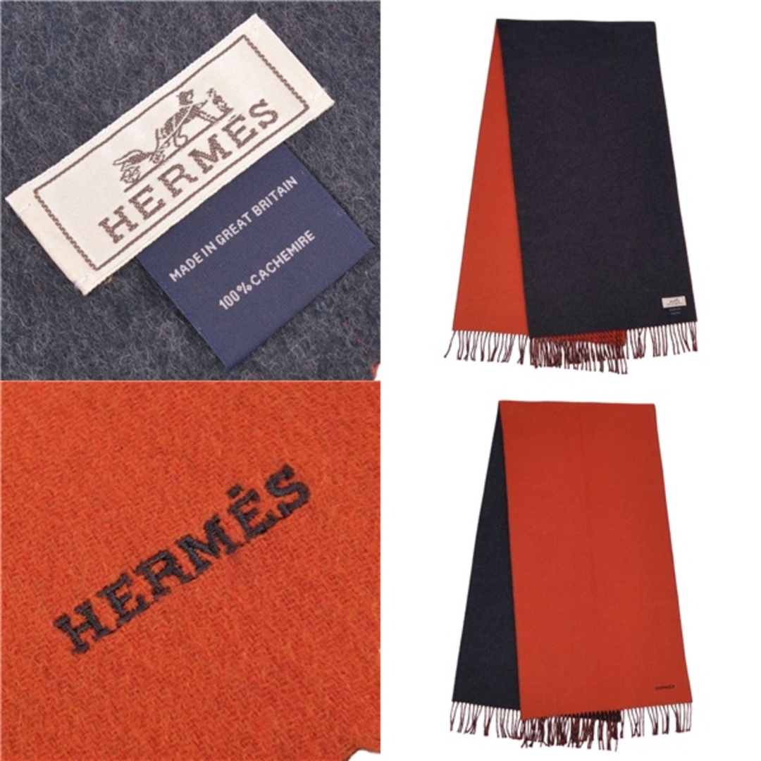HERMES - 極美品 エルメス HERMES マフラー ストール カシミヤ100