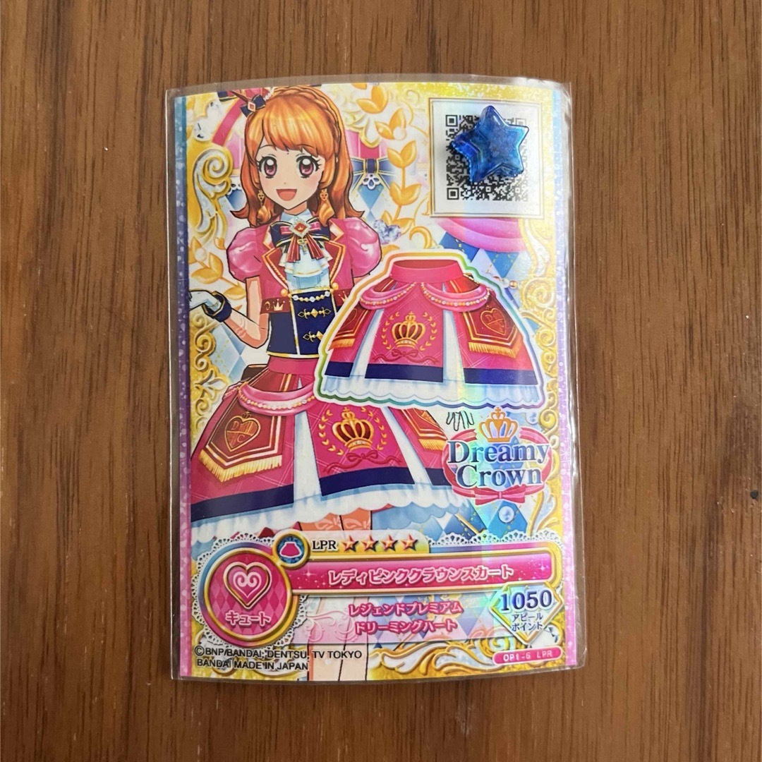 アイカツ! - アイカツ オンパレード 大空あかり レディピンククラウン