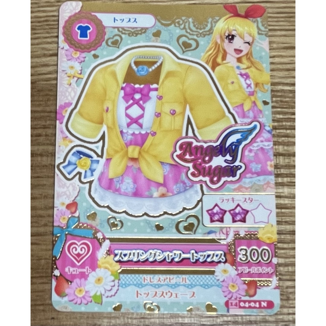 アイカツ! - アイカツカード エンジェリーシュガーまとめ売りの通販 by