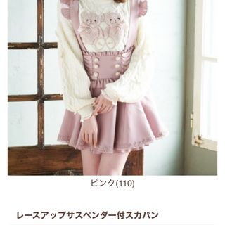 LIZ LISA（ミニスカート ・ ピンク/桃色系）のフリマアイテム一覧