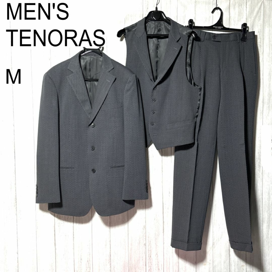 3ピーススーツ ◇8365◇定7万メンズティノラス 新品光沢スリーピース