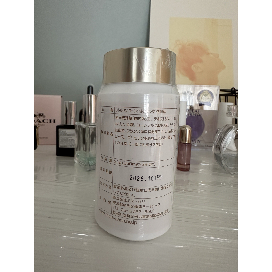 未開封】2本セット ミスパリ スリムフロー 【公式通販】