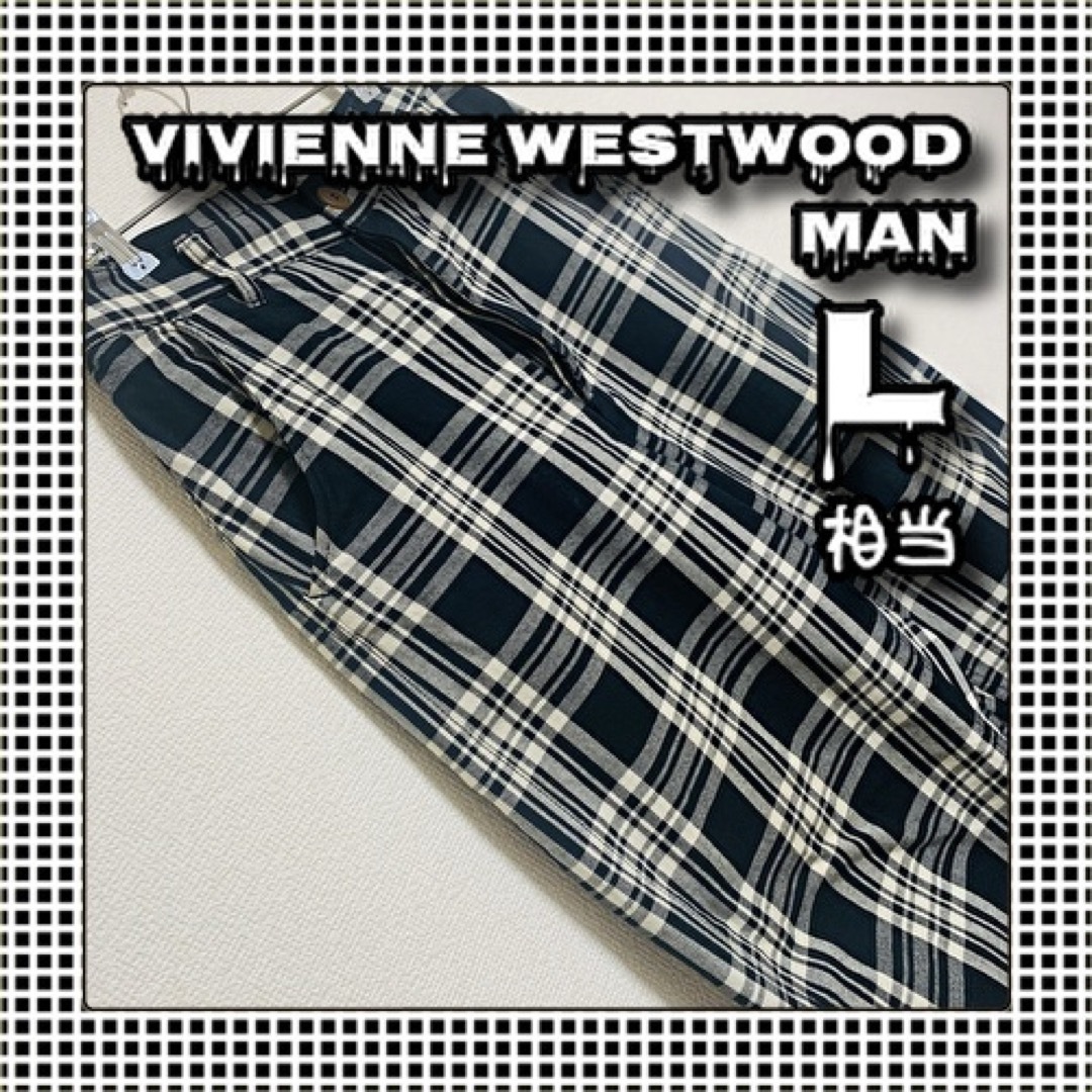 ○斬新サルエル○ヴィヴィアンウエストウッド○総柄チェック○お洒落