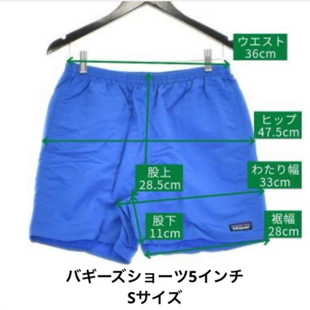 patagonia - 【完売 廃盤カラー】パタゴニア メンズ バギーズショーツ