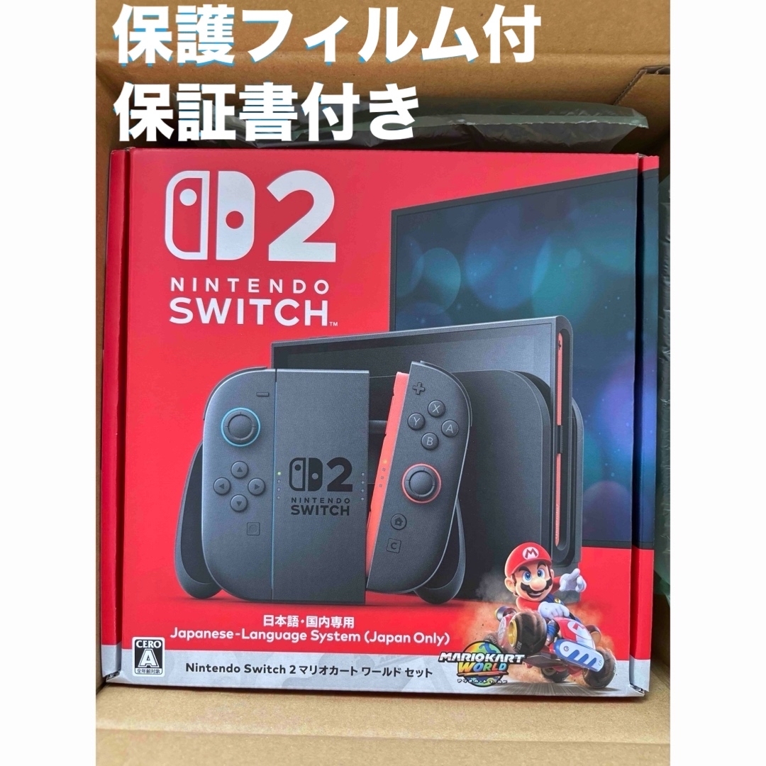Nintendo Switch - Switch2 マリオカートワールドセット 液晶保護
