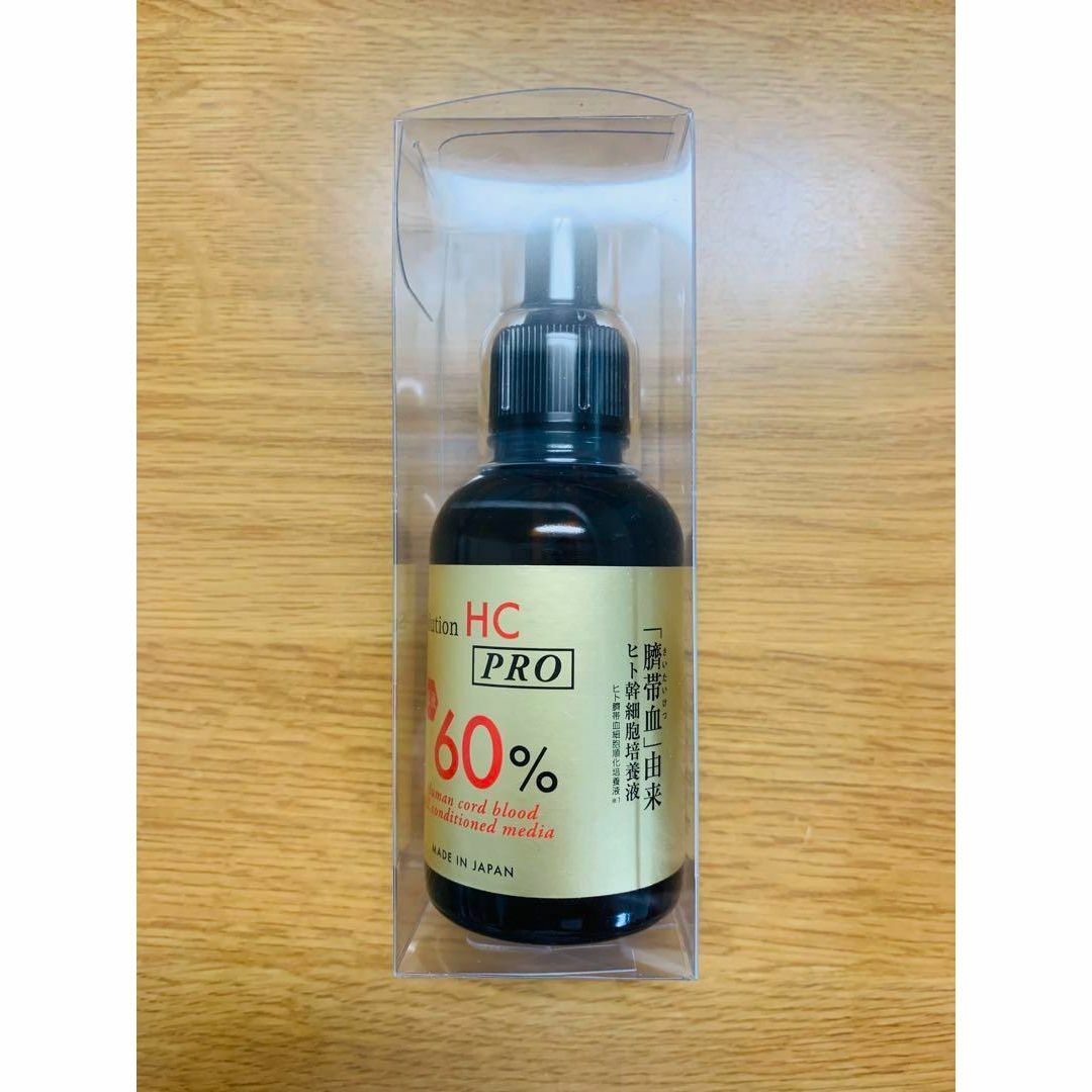 RAISE レイズ ソリューション ステムセル PRO 原液 RAISE レイズ