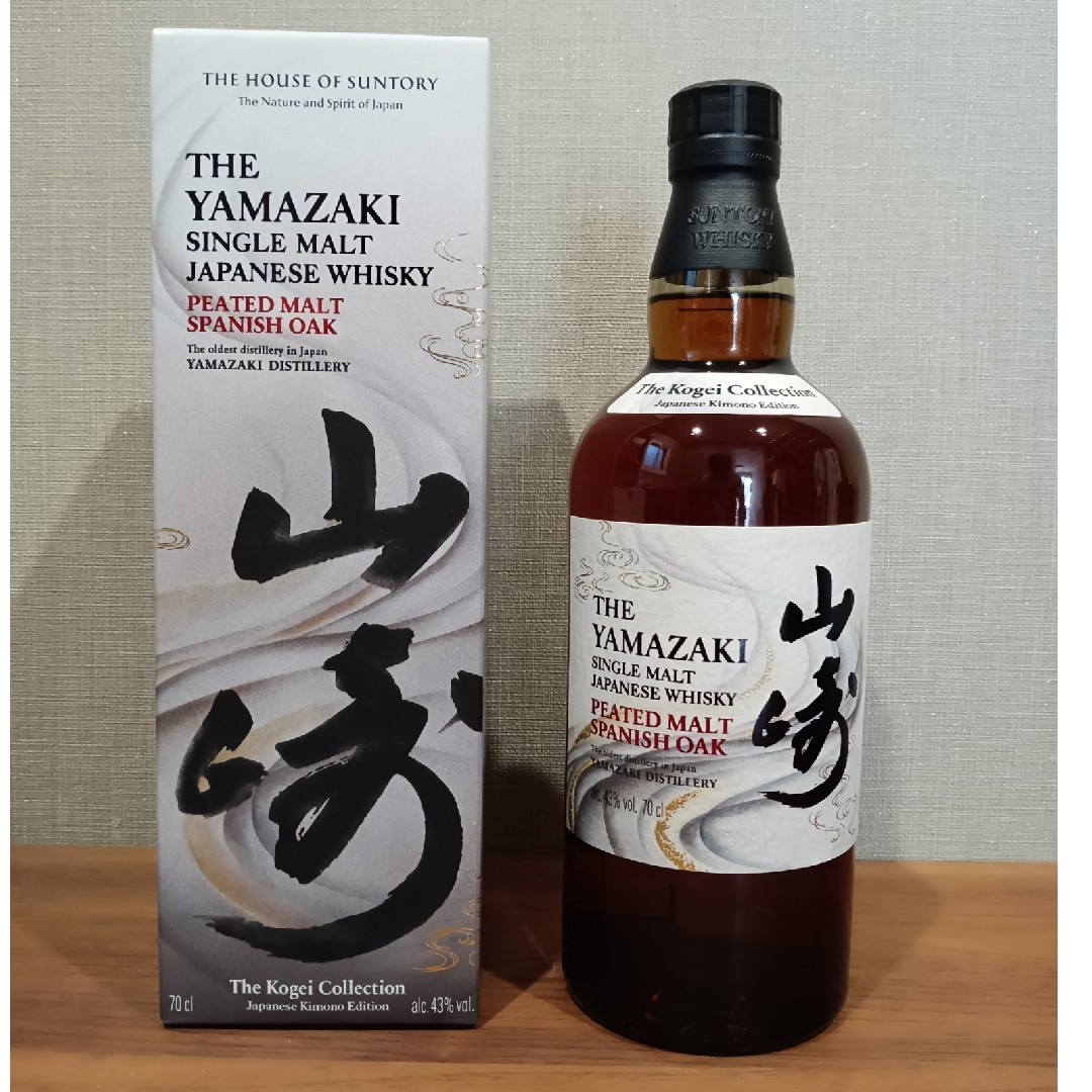未開封】サントリー白州シングルモルトウイスキー700ml2本セット