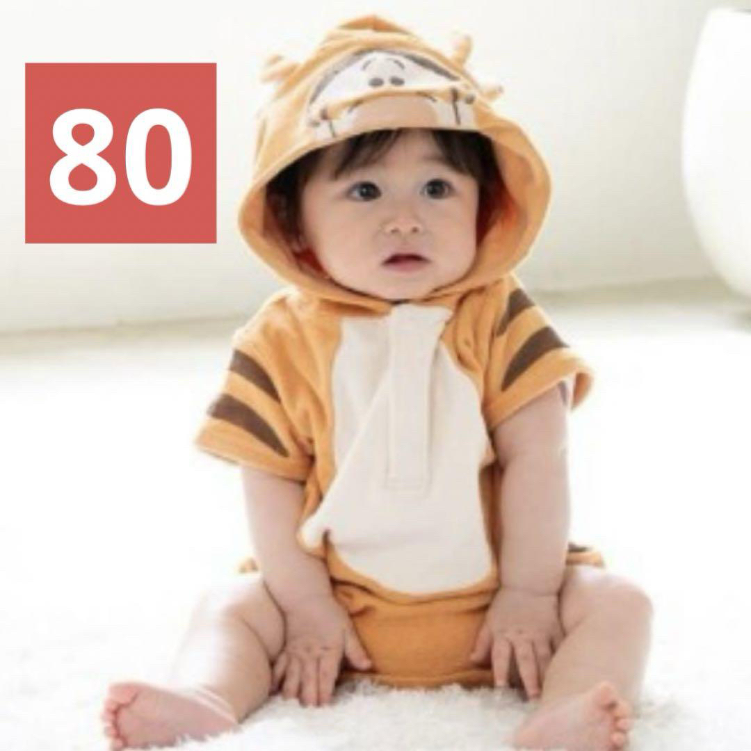 バースデイ - 【美品】cottoli バースデイ ティガー ロンパース 80