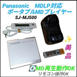 Panasonic - Panasonic HDD/SD/CDステレオシステム SA-SX450 の通販 by