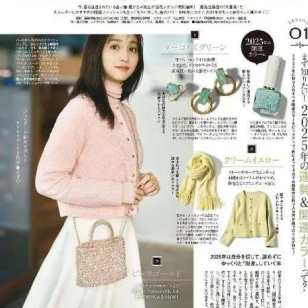 ANTEPRIMA - 9/25まで アンテプリマ ペルラグリッター 限定カラー