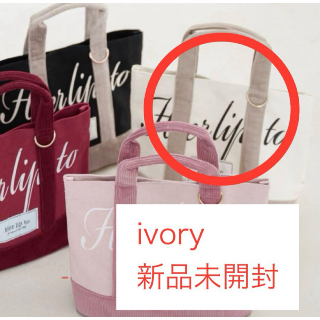 Her lip to - herlipto ハーリップトゥ ルミネ新宿店限定 HLT mini