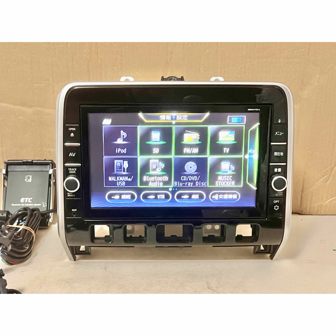 日産9インチ純正ナビMM517D-L フリップダウンセット 2020 日産9インチ