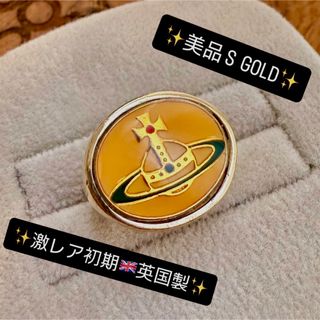 Vivienne Westwood（リング(指輪)）のフリマアイテム一覧