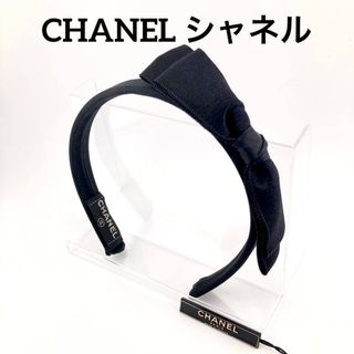 CHANEL（カチューシャ）のフリマアイテム一覧