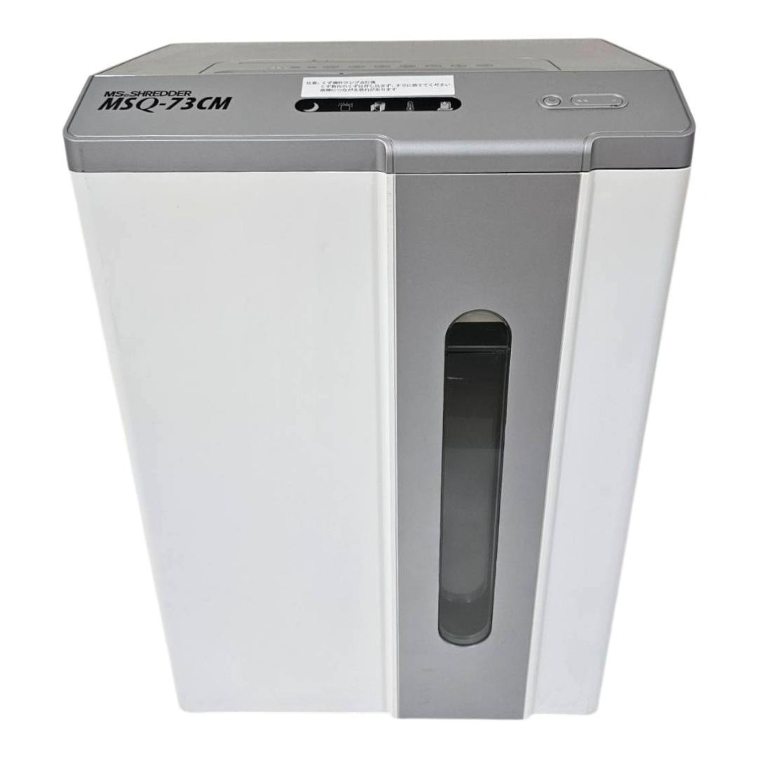明光商会 - 明光商会 業務用シュレッダー MSQ-73CM ハイスペックモデル