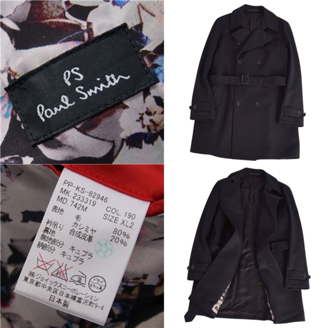Paul Smith - 美品 ポール・スミス PS Paul Smith コート トレンチ