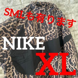 NIKE（レオパード ・ ナイロンジャケット）のフリマアイテム一覧