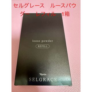 ナリス化粧品 - 【化粧崩れ対策に✨】ナリス リディ ルースパウダー