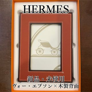 HERMES（フォトフレーム）のフリマアイテム一覧