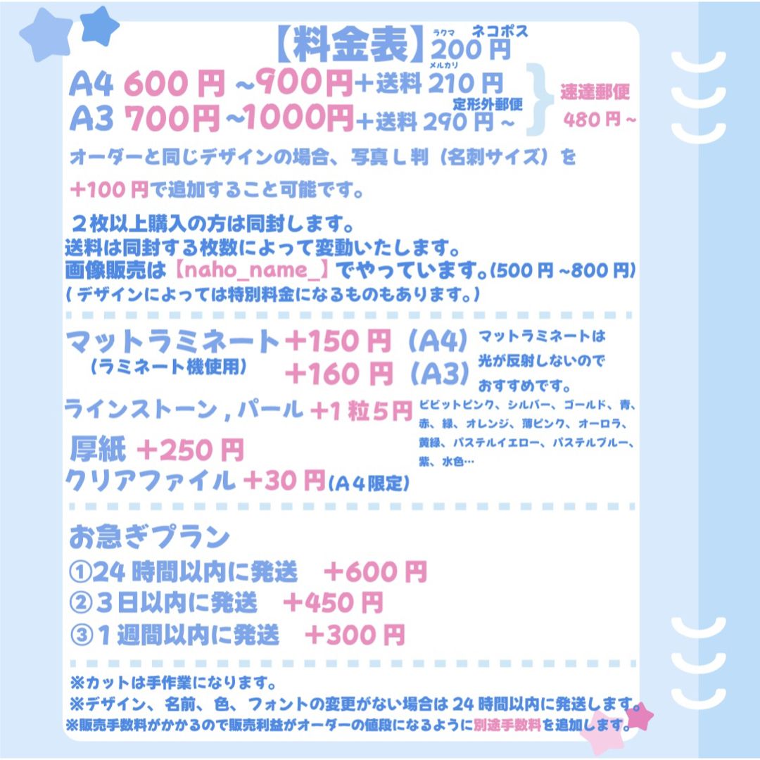 ネームボード オーダー 専用の通販 by naho＿name_｜ラクマ