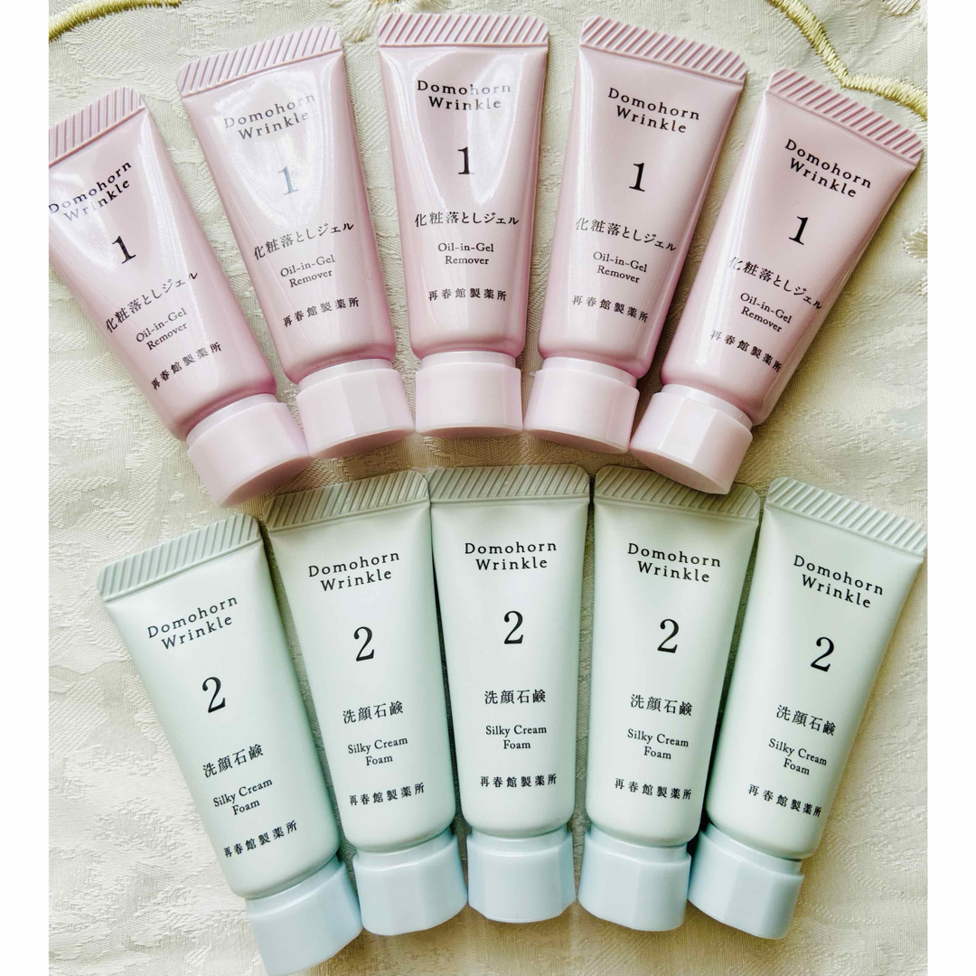 ドモホルンリンクル化粧落としジェル＆洗顔石鹸 新品未使用品25年12月
