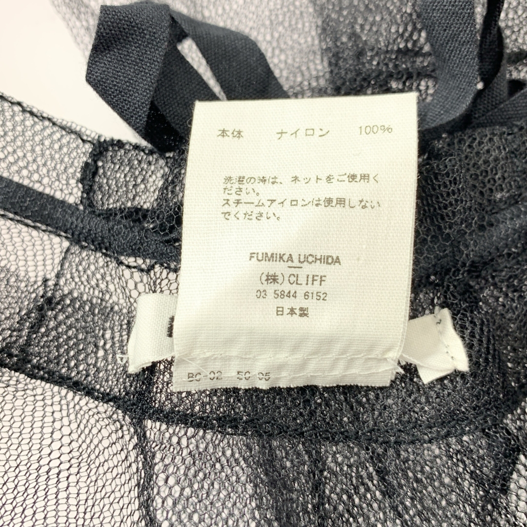 FUMIKA_UCHIDA - FUMIKA UCHIDA / フミカウチダ | TULLE DRAWERS