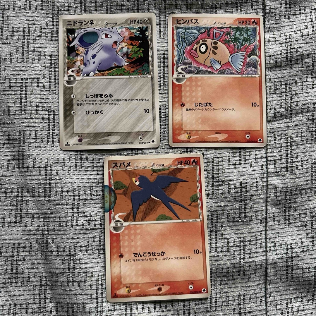 ポケモン - ポケモンカード ポケカ デルタ種 セットの通販 by shop