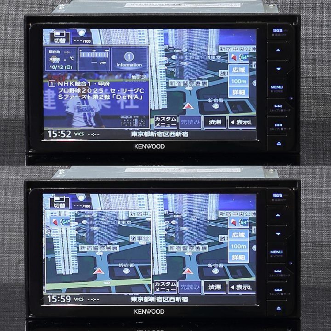 地図2025年秋最新版 彩速ナビMDV-S709Wフルセグ/ハイレゾ/BT/録音