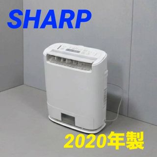 SHARP - 新品☆未開封 SHARP シャープ HV-T55-W 加湿器 置き型