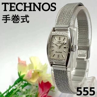 TECHNOS - テクノス腕時計 ジャンク品の通販 by ぷおん's shop