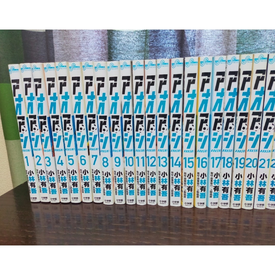 アオアシ 全巻セット 1-40巻＋ブラザーフット1巻 アオアシ 1-40巻 (37