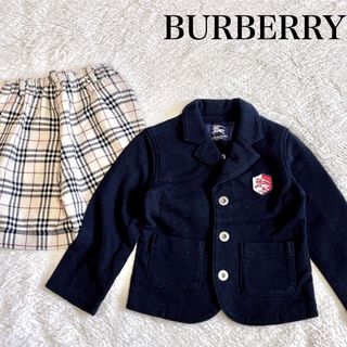BURBERRY - バーバリー フォーマル スーツ 4点 セット キッズ 120 130
