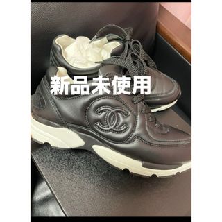 CHANEL - 新宿伊勢丹購入！新品未使用 シャネルスニーカー G45333