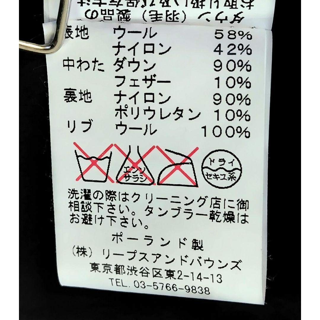 TATRAS - TATRAS タトラス コルマ ダウンジャケット レオパード