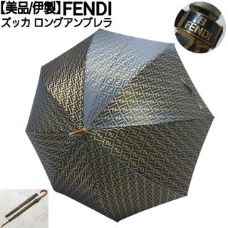 FENDI（傘）のフリマアイテム一覧