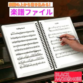 BLACK CATS バンドスコア クリームソーダの通販 by kana's shop｜ラクマ