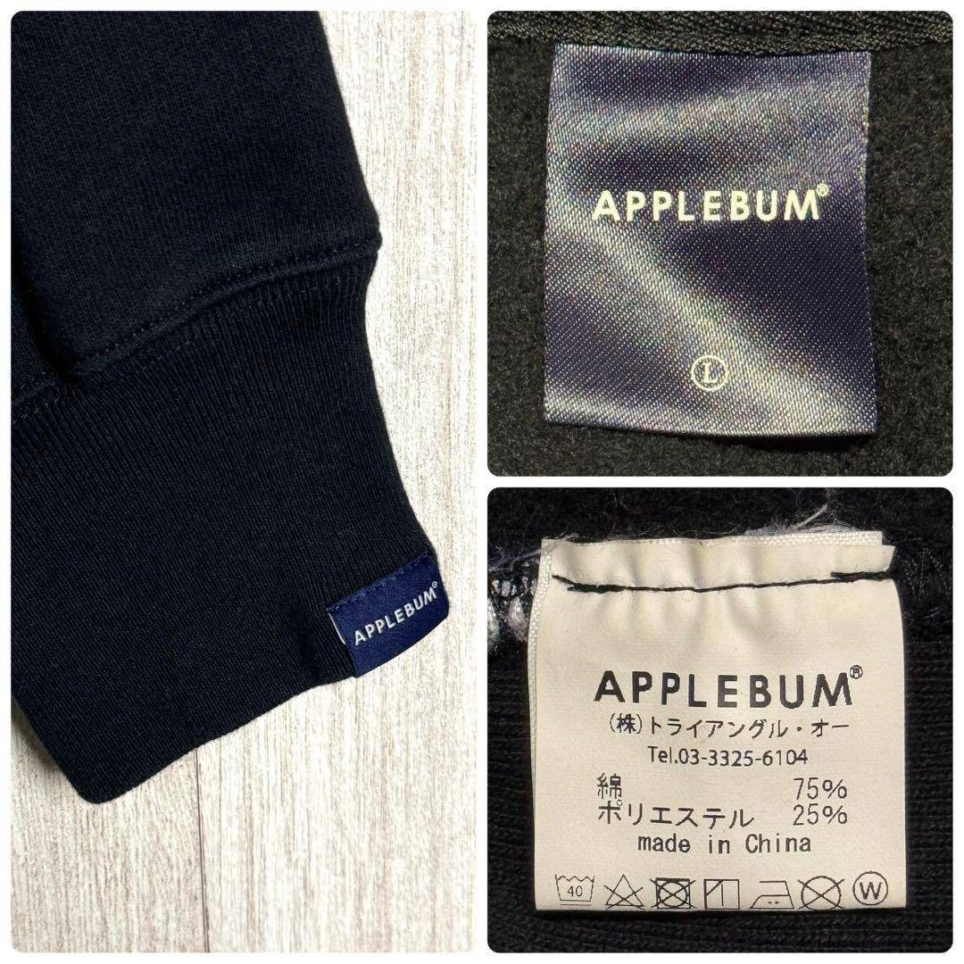 3657【希少デザイン・美品】アップルバム 刺繍アーチロゴ＆バックロゴ