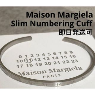 Maison Margiela（旧Maison Martin Margiela）（バングル/リストバンド