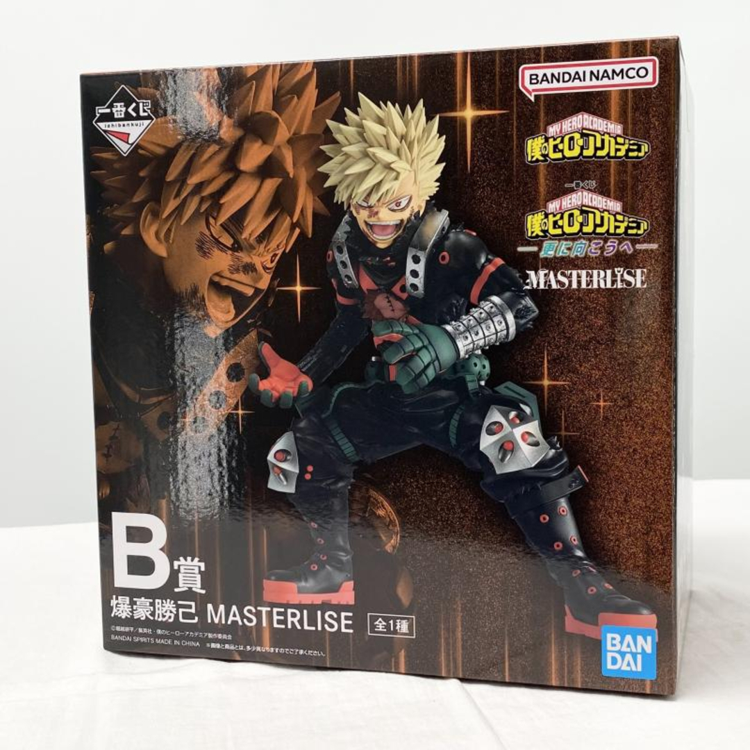 BANDAI - 【中古】未開封 一番くじ 僕のヒーローアカデミア 更に向こう