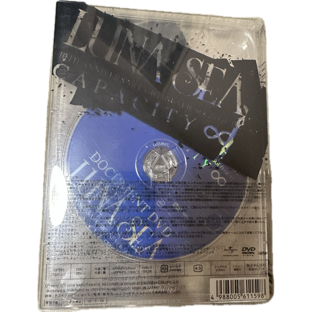 レア盤】LUNA SEA/10TH ANNIVERSARY GIG[NEVER