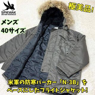 SPIEWAK - スピワック 90s USA製 オールド フライトジャケット M